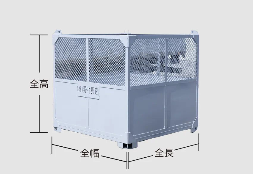 ４㎥産廃ボックス